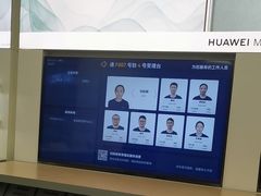 -华为授权服务中心(姚家园万象汇)