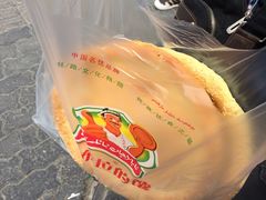 -阿布拉的馕(西北路店)