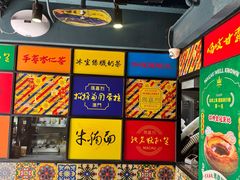 -玛嘉烈(北京金融街店)