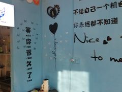 -萨朗刀克冰淇淋雪花凉(植物园店)