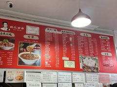 -姚记炒肝店(鼓楼店)