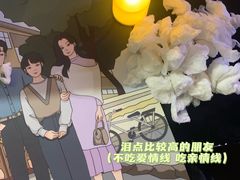 -好玩工厂密室·鹅鸭杀·桌游拼豆电玩