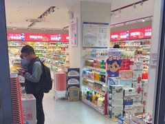 -御果缘零食(龙湖紫金店)