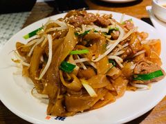 干炒牛河-南拳十三姨·潮汕砂锅粥(世纪金源店)