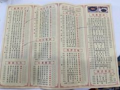 -番禺宾馆丽苑厅