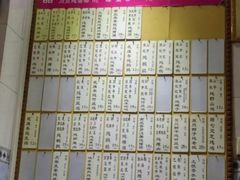 -益寿炖品店