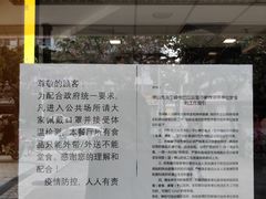 -麦当劳(佛山流行前线店)