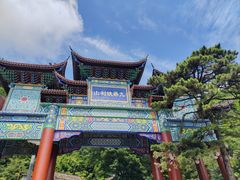 -九鼎铁刹山风景区