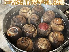 -達揚原味燉品(文明路店)