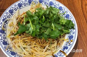 Signature Wozǐ Noodles