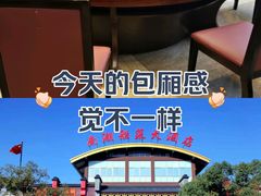-南湖船菜大酒店