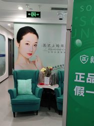 -联合丽格·张菡丽格医疗美容