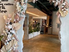 -漾花汐·西餐·下午茶(苏州湾歌林公园店)