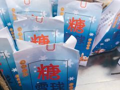 -栗满秋(燕丰西坝河店)