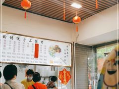 -江南濑粉店(文华路店)