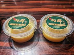 -粤·向群饭店(麓景路店)