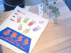 -喜茶(深圳福田星河COCO Park店)