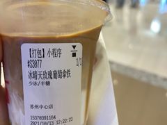 -代数学家algebraist(苏州中心店)