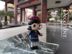 -浙江省博物馆(孤山馆区)