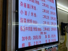 -蒋六十八梯眼镜面(渝中店)