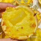 必胜客19.9元5只芝士挞🧀️真的没有对手🥹