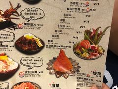 菜单-魔丼屋(日月光店)