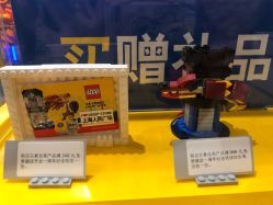 -乐高品牌旗舰店(人民广场店)