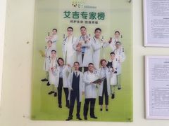 -艾吉宠物医院·疑难杂症转诊中心·猫友好(碧江路院)