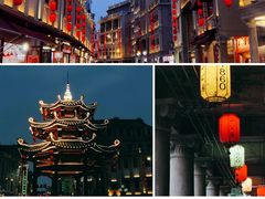 -汕头市小公园