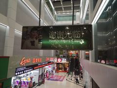 -华润万家(荔湾店)
