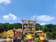 -常州淹城野生动物世界