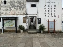 -东梓关景区村庄