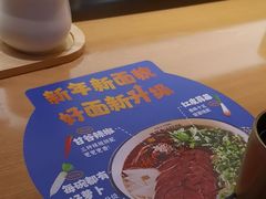-马记永·兰州牛肉面(3019君尚店)