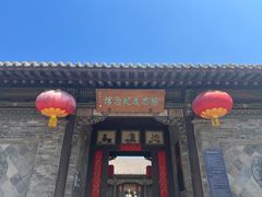 -梁思成纪念馆