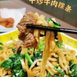 楼上大排档！◆海鲜砂锅粥◆炒牛河◆