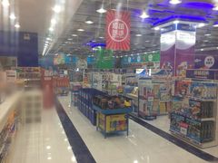 -TOYSRUS玩具反斗城(南通大有镜店)
