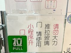 -竹川学社·自助沉浸自习室(海淀黄庄店)
