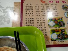 -夏家合汁(天润花园小区店)