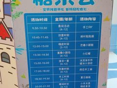 -陆地游轮西山温泉号