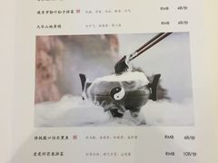 -唐诗楼(竹林庭院店)