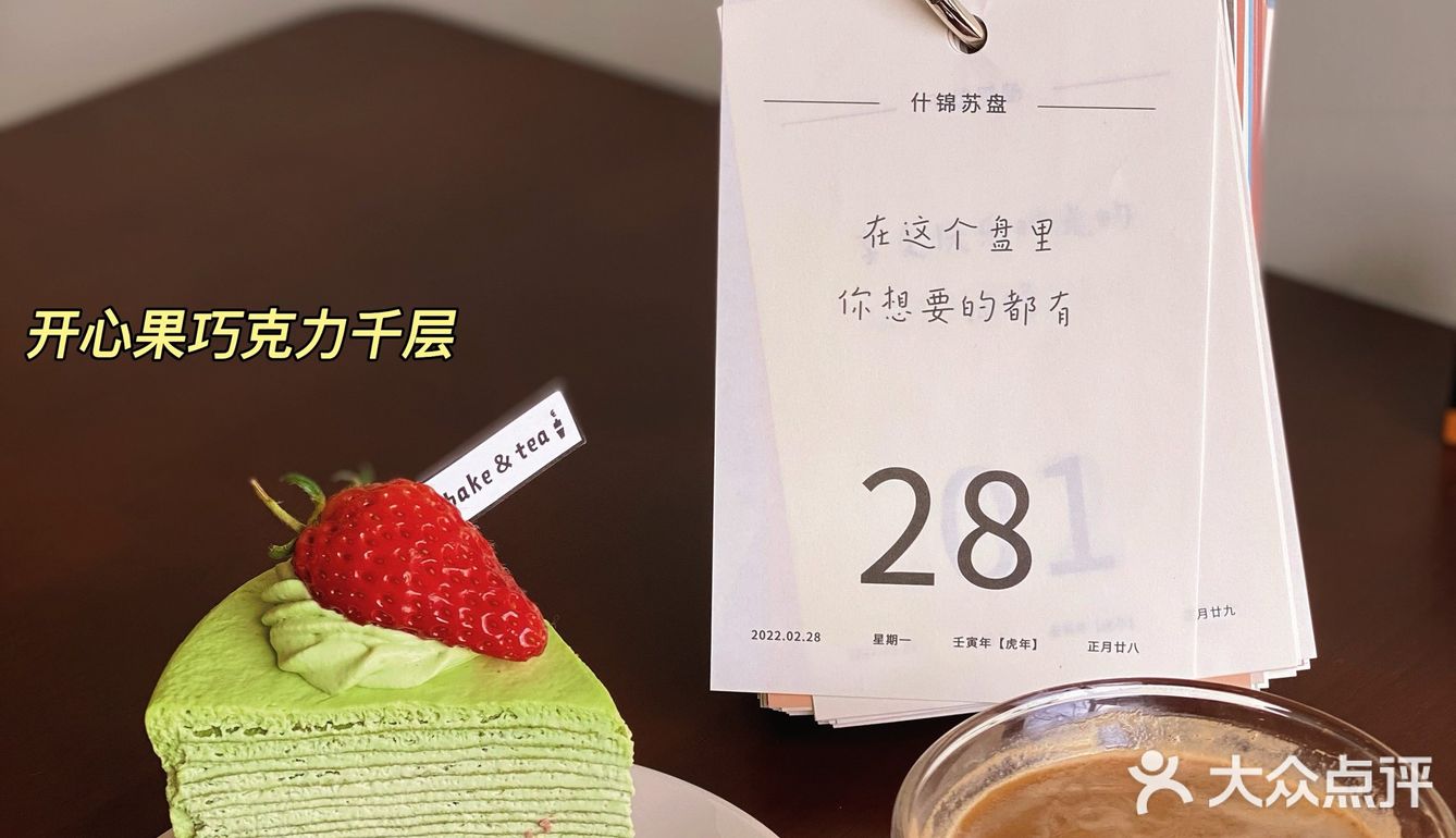 这家宝藏🏴‍☠️温馨小店竟然让我提前过上了春天