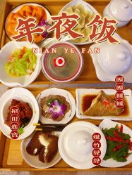 -禧悦府国际月子会所(总店)