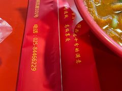-易记皮肚面(明瓦廊店)