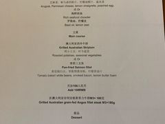 -北京华彬费尔蒙酒店·刃餐厅