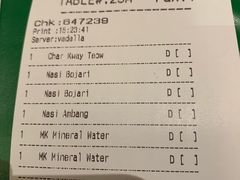 Nasi&nbsp;Ambang&nbsp;-Madam Kwan's(Mid Valley Megamall)