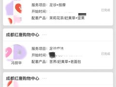 -常乐·对症推拿(世豪第30分店)