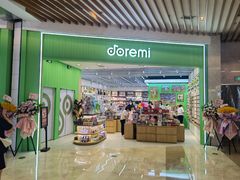 -DOREMI哆唻咪(景枫中心店)