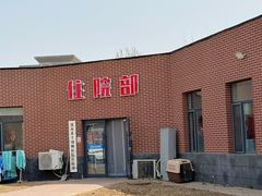 -派美特宠物医院·核磁CT·骨科肿瘤·疑难转诊(沈农禾丰店)
