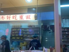 -十八梯邓凳面(大坪正街店)