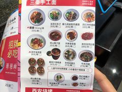 -秦九和(凯德广场店)